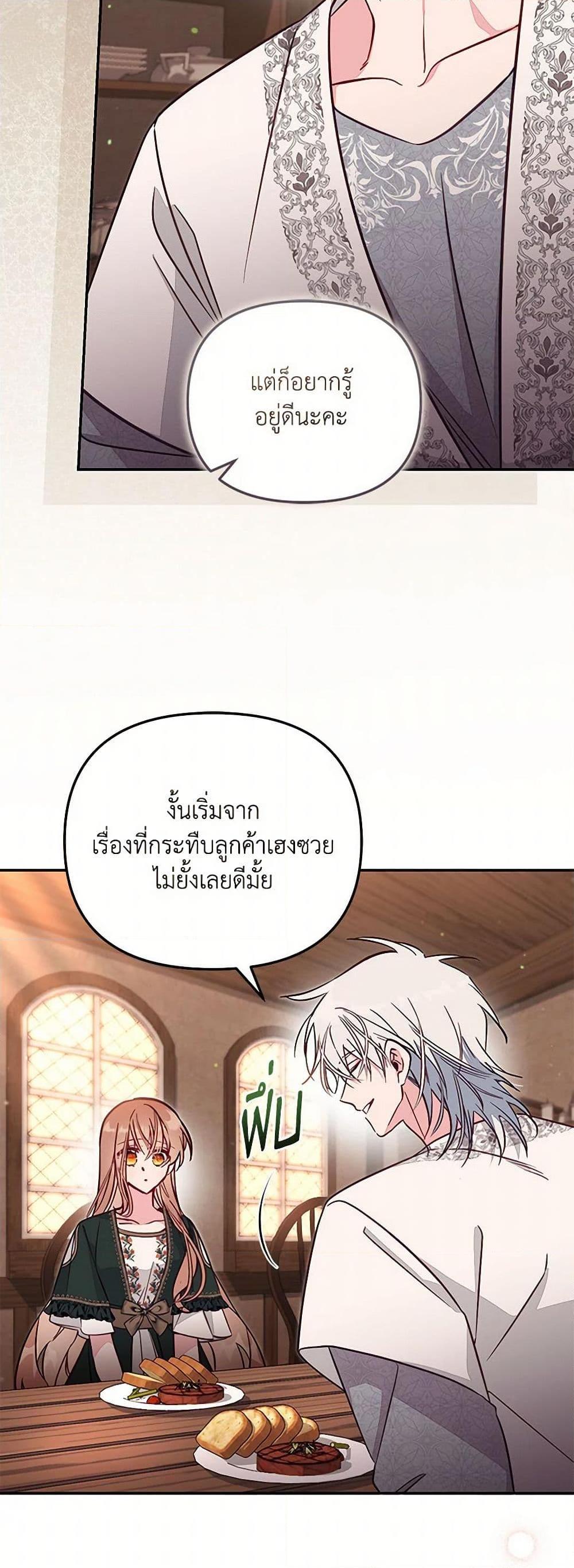 Manga-lc-com อ่านมังงะ อ่านการ์ตูน ออนไลน์ ฟรี No Place for the Fake Princess ตอนที่ 1 2 3 4 5 6 7 8 9 10 11 12 13 14 ฟรี ไม่มีโฆษณา Manga-lc - อ่าน มังงะ อ่าน การ์ตูน ออนไลน์ อ่านมังงะ ฟรี