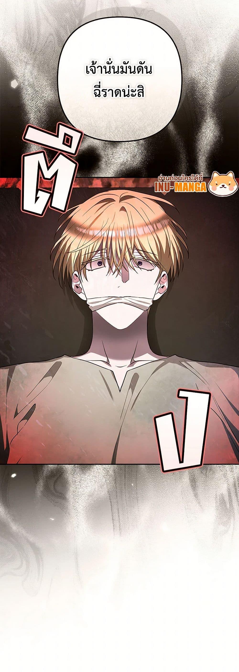 Manga-lc-com อ่านมังงะ อ่านการ์ตูน ออนไลน์ ฟรี Two Names of Night ตอนที่ 1 2 3 4 5 6 7 8 9 10 11 12 13 14 ฟรี ไม่มีโฆษณา Manga-lc - อ่าน มังงะ อ่าน การ์ตูน ออนไลน์ อ่านมังงะ ฟรี