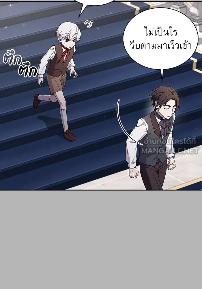 ผมไม่ได้เก่งอย่างที่คิด ตอนที่ 16 รูปที่ 114