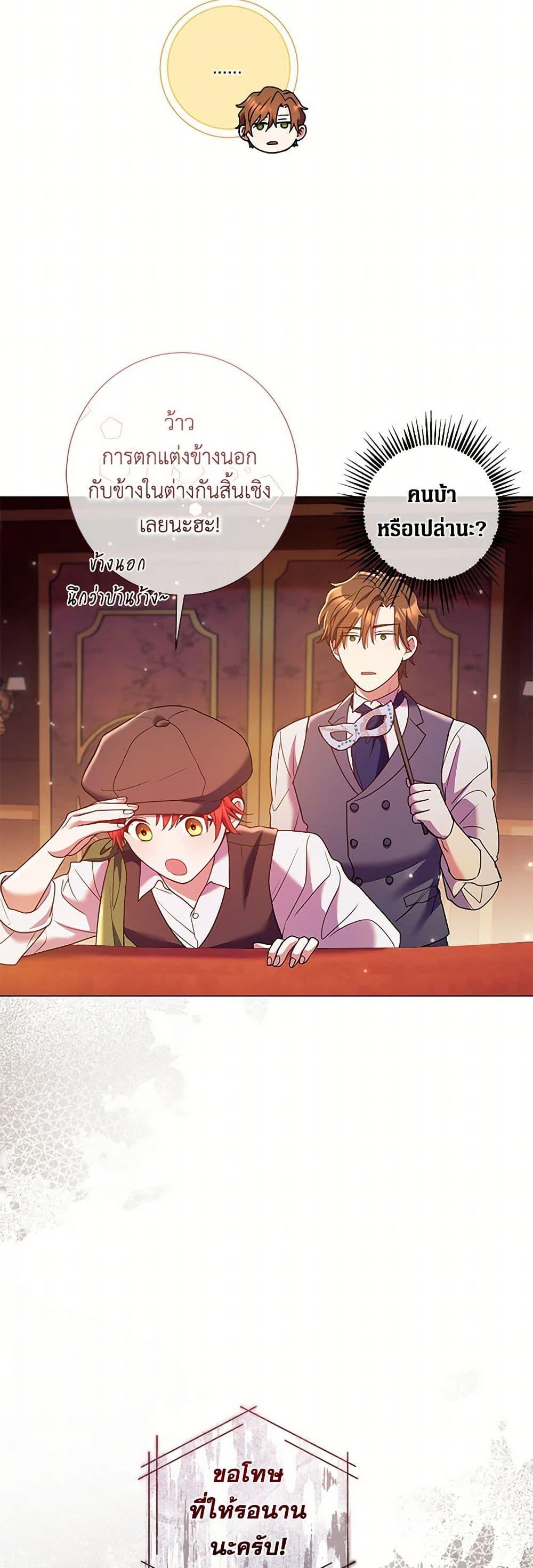 Manga-lc-com อ่านมังงะ อ่านการ์ตูน ออนไลน์ ฟรี Divorcing the Emperor ตอนที่ 1 2 3 4 5 6 7 8 9 10 11 12 13 14 ฟรี ไม่มีโฆษณา Manga-lc - อ่าน มังงะ อ่าน การ์ตูน ออนไลน์ อ่านมังงะ ฟรี