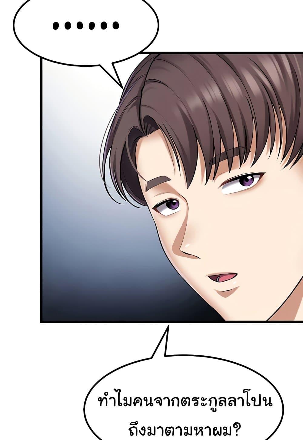 Doujin-Lc- อ่าน โดจิน มังฮวา เกาหลี ญี่ปุ่น จีน แปลไทย The Warrior Became an Academy Professor After Divorce ตอนที่ 1 2 3 4 5 6 7 8 9 10 11 12 13 14 ฟรี ไม่มีโฆษณา อ่าน โดจิน Manhwa เกาหลี ญี่ปุ่น จีน เรามีครบ คัดมาให้เน้นๆ โดจิน 18+ รับประกันความฟินโดย  Doujin Lc
