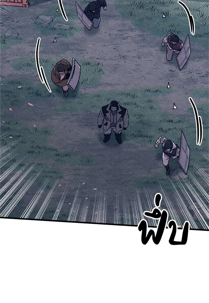 Zombie X Slasher ตอนที่ 79 รูปที่ 97