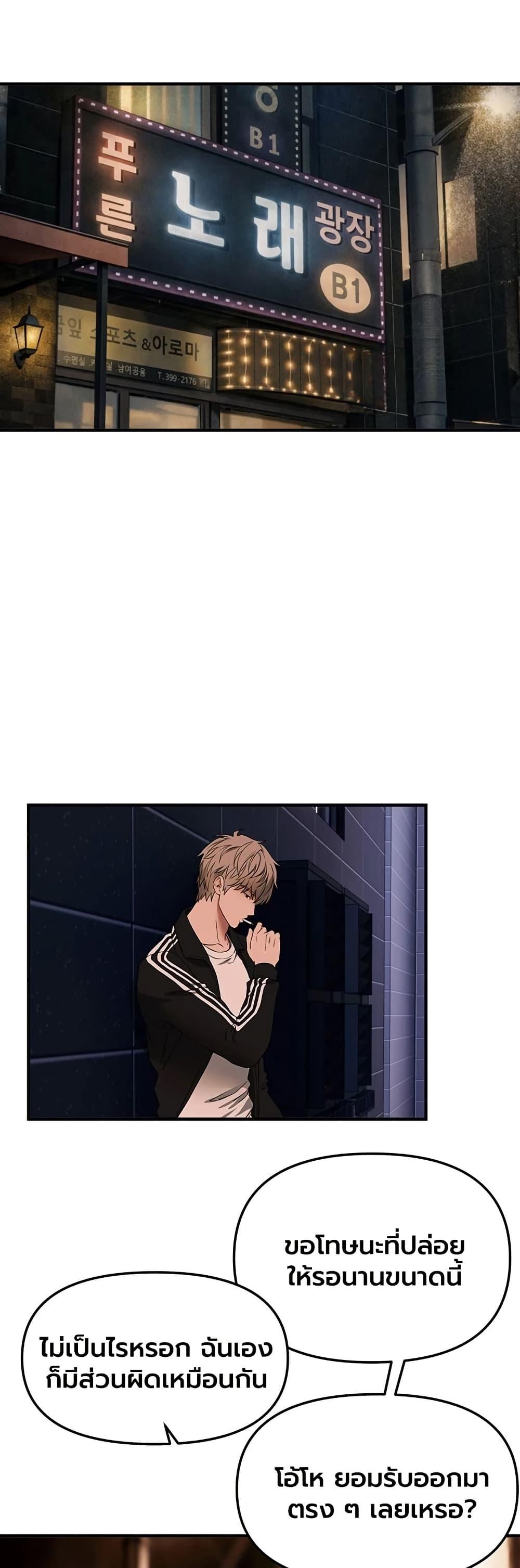 Doujin-Lc- อ่าน โดจิน มังฮวา เกาหลี ญี่ปุ่น จีน แปลไทย Beautiful Days ตอนที่ 1 2 3 4 5 6 7 8 9 10 11 12 13 14 ฟรี ไม่มีโฆษณา อ่าน โดจิน Manhwa เกาหลี ญี่ปุ่น จีน เรามีครบ คัดมาให้เน้นๆ โดจิน 18+ รับประกันความฟินโดย  Doujin Lc