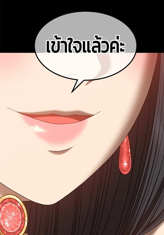 +99 ท่อนไม้พร้อมบวก ตอนที่ 73 รูปที่ 382