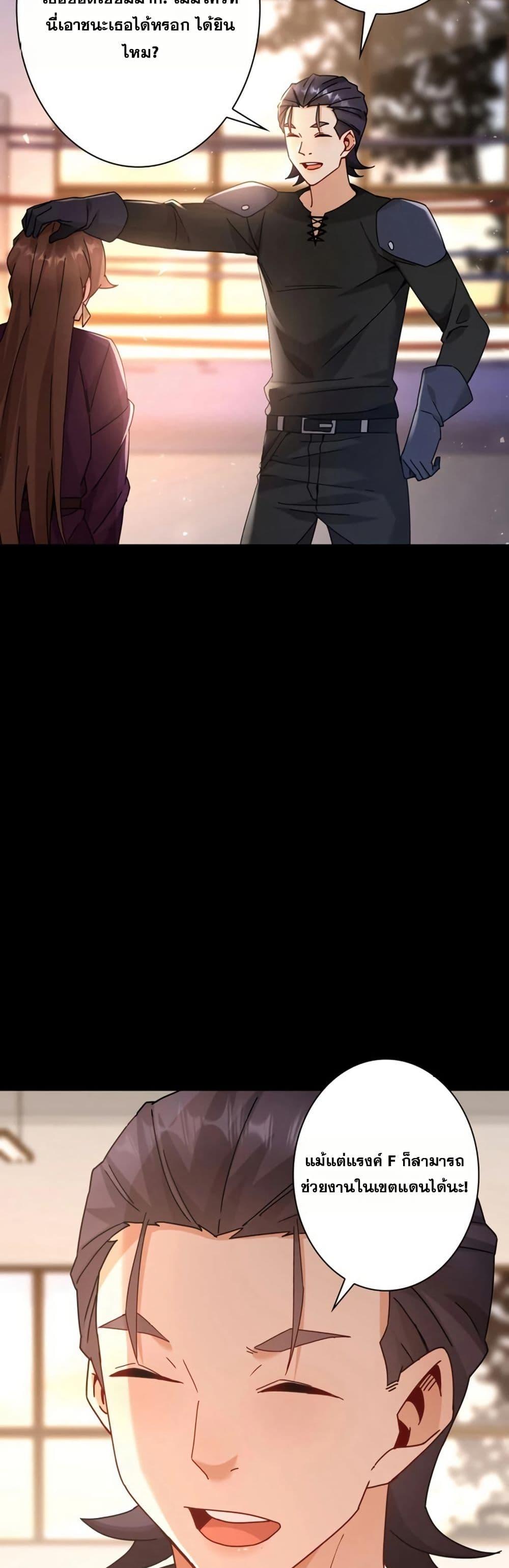 Manga-lc-com อ่านมังงะ อ่านการ์ตูน ออนไลน์ ฟรี Aiming for Maximal Level in a Post-Apocalyptic World ตอนที่ 1 2 3 4 5 6 7 8 9 10 11 12 13 14 ฟรี ไม่มีโฆษณา Manga-lc - อ่าน มังงะ อ่าน การ์ตูน ออนไลน์ อ่านมังงะ ฟรี