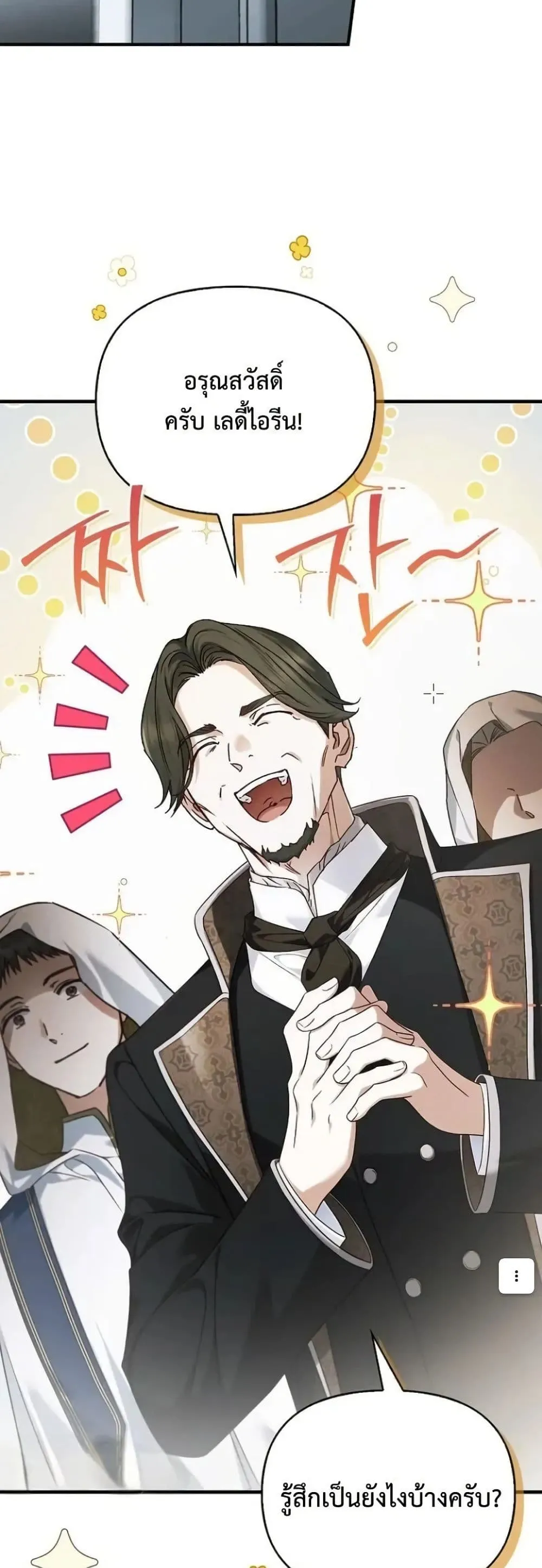 Manga-lc-com อ่านมังงะ อ่านการ์ตูน ออนไลน์ ฟรี My Husband Was Clearly a Paladin ตอนที่ 1 2 3 4 5 6 7 8 9 10 11 12 13 14 ฟรี ไม่มีโฆษณา Manga-lc - อ่าน มังงะ อ่าน การ์ตูน ออนไลน์ อ่านมังงะ ฟรี