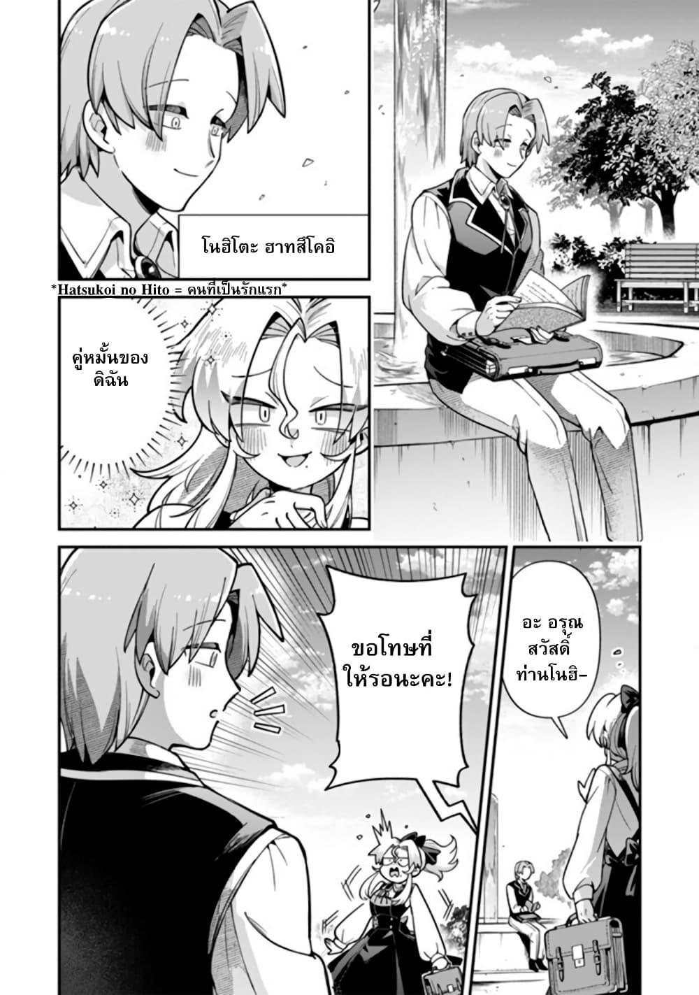 Manga-lc-com อ่านมังงะ อ่านการ์ตูน ออนไลน์ ฟรี Akuyaki Reijou to Otosama ตอนที่ 1 2 3 4 5 6 7 8 9 10 11 12 13 14 ฟรี ไม่มีโฆษณา Manga-lc - อ่าน มังงะ อ่าน การ์ตูน ออนไลน์ อ่านมังงะ ฟรี