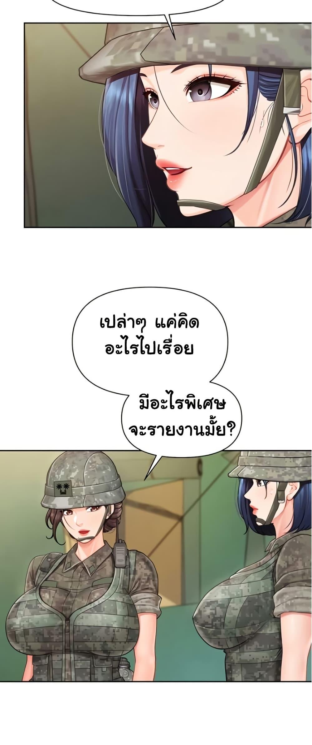 Doujin-Lc- อ่าน โดจิน มังฮวา เกาหลี ญี่ปุ่น จีน แปลไทย I am The Only Male Soldier ตอนที่ 1 2 3 4 5 6 7 8 9 10 11 12 13 14 ฟรี ไม่มีโฆษณา อ่าน โดจิน Manhwa เกาหลี ญี่ปุ่น จีน เรามีครบ คัดมาให้เน้นๆ โดจิน 18+ รับประกันความฟินโดย  Doujin Lc