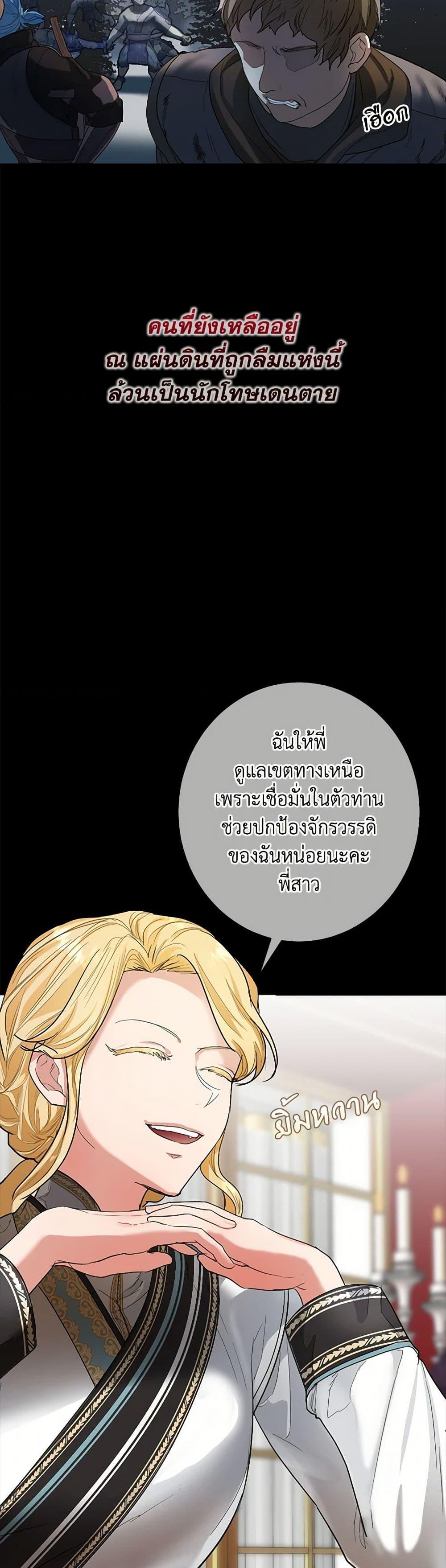 Manga-lc-com อ่านมังงะ อ่านการ์ตูน ออนไลน์ ฟรี The Duchess’s Contract Marriage ตอนที่ 1 2 3 4 5 6 7 8 9 10 11 12 13 14 ฟรี ไม่มีโฆษณา Manga-lc - อ่าน มังงะ อ่าน การ์ตูน ออนไลน์ อ่านมังงะ ฟรี