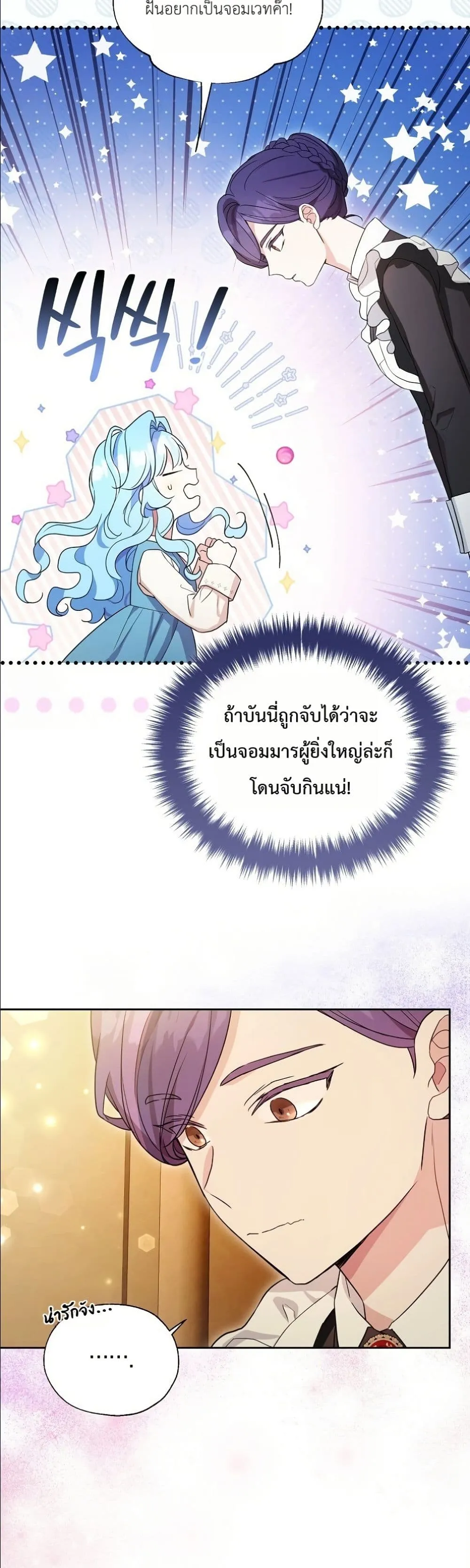 Manga-lc-com อ่านมังงะ อ่านการ์ตูน ออนไลน์ ฟรี The Oracle of the Villainous Baby ตอนที่ 1 2 3 4 5 6 7 8 9 10 11 12 13 14 ฟรี ไม่มีโฆษณา Manga-lc - อ่าน มังงะ อ่าน การ์ตูน ออนไลน์ อ่านมังงะ ฟรี