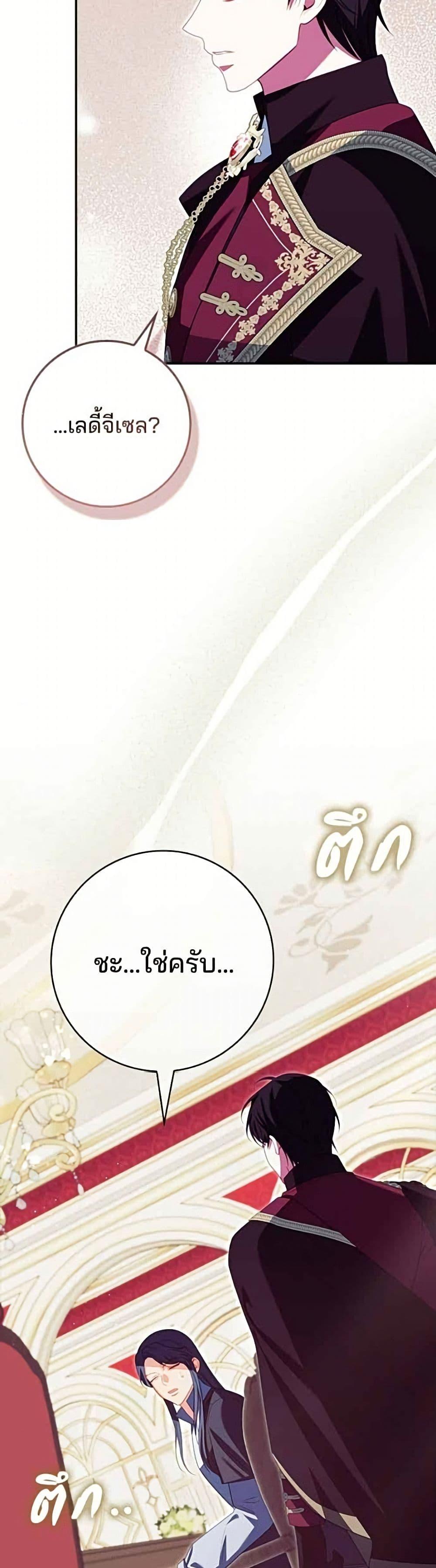 Manga-lc-com อ่านมังงะ อ่านการ์ตูน ออนไลน์ ฟรี Giselle the Unbreakable ตอนที่ 1 2 3 4 5 6 7 8 9 10 11 12 13 14 ฟรี ไม่มีโฆษณา Manga-lc - อ่าน มังงะ อ่าน การ์ตูน ออนไลน์ อ่านมังงะ ฟรี