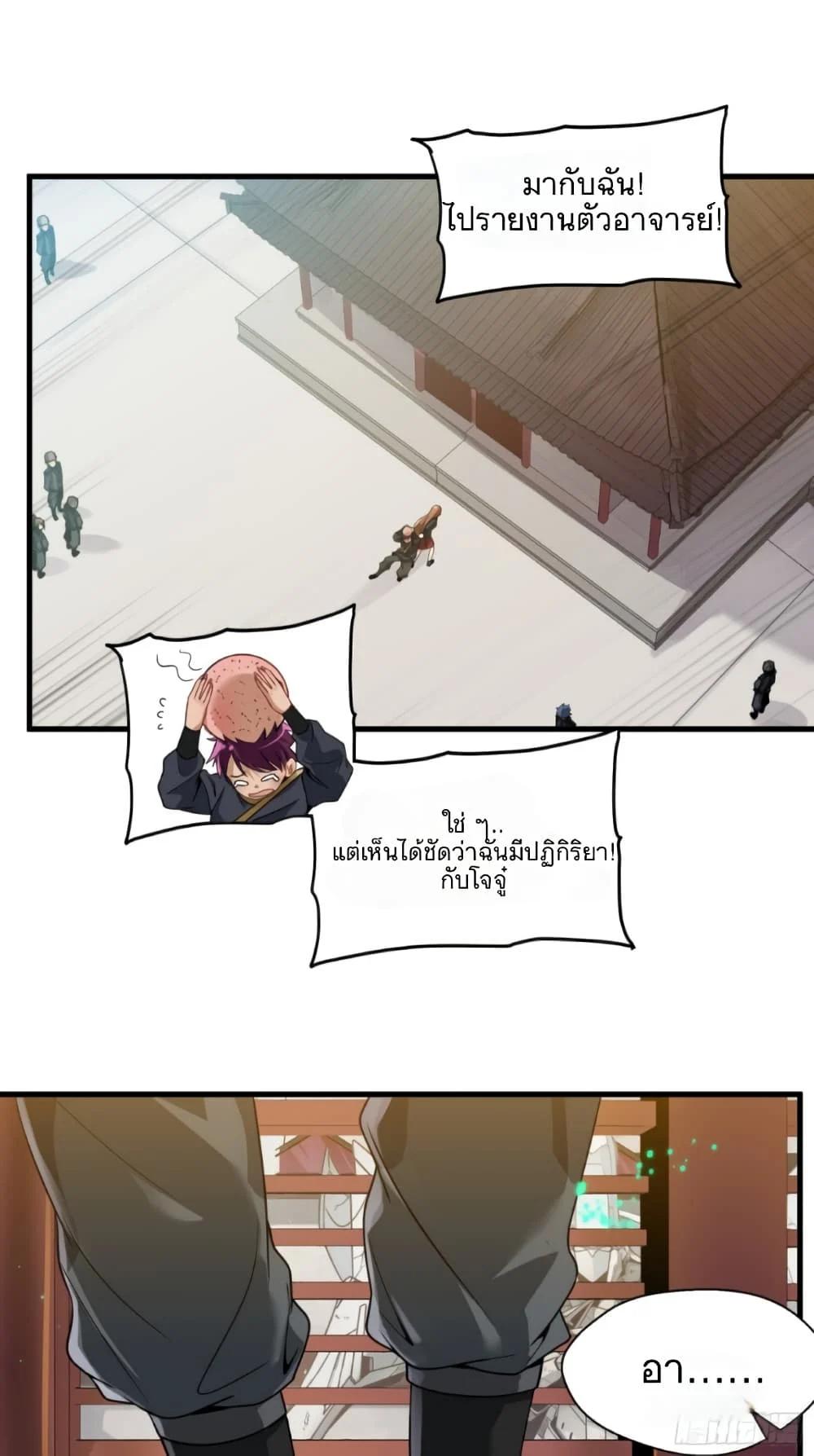 Manga-lc-com อ่านมังงะ อ่านการ์ตูน ออนไลน์ ฟรี Legend of Star General ตอนที่ 1 2 3 4 5 6 7 8 9 10 11 12 13 14 ฟรี ไม่มีโฆษณา Manga-lc - อ่าน มังงะ อ่าน การ์ตูน ออนไลน์ อ่านมังงะ ฟรี