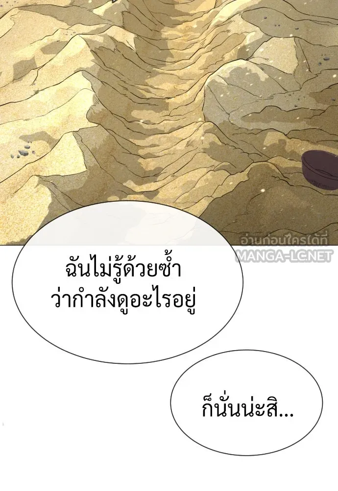 นักฆ่าย้อนวัย ตอนที่ 57 รูปที่ 84
