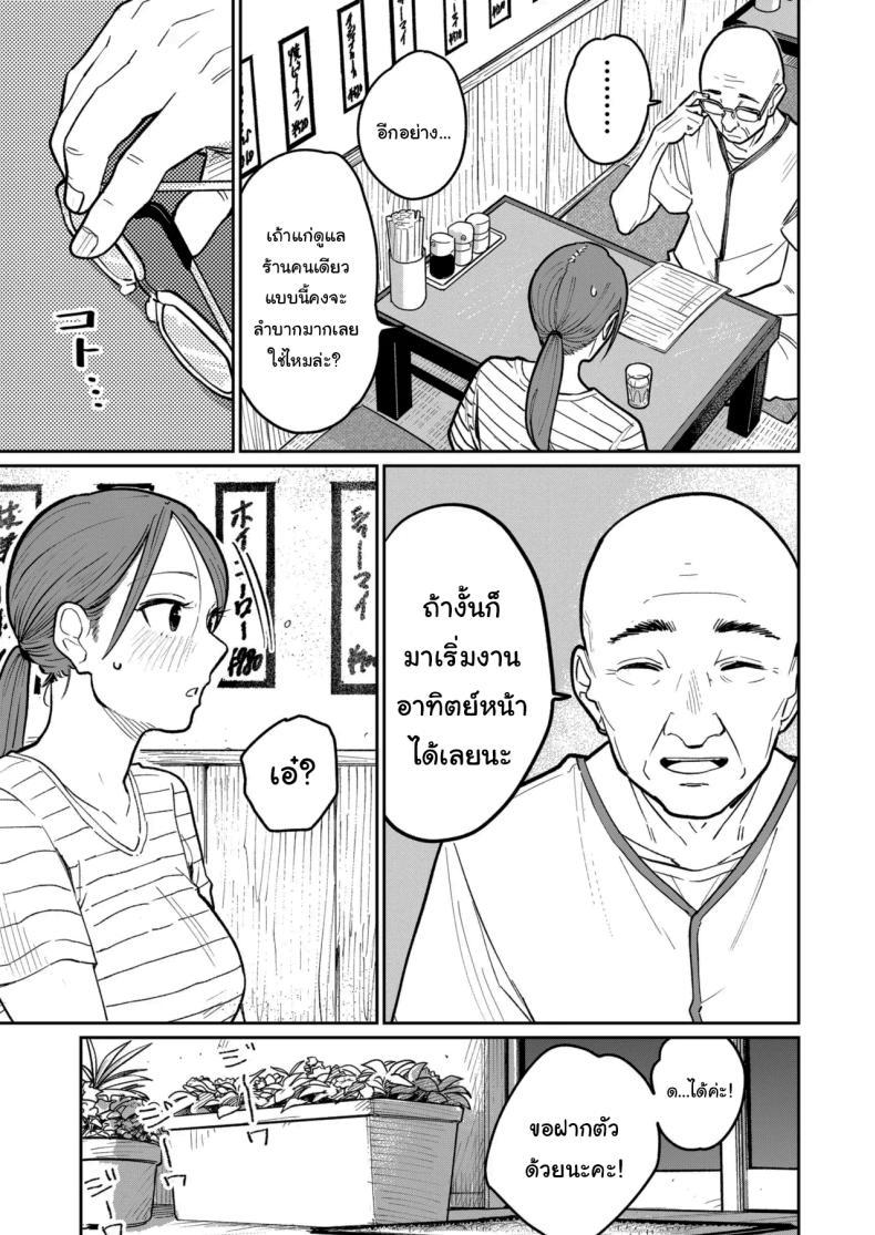 Doujin-Lc- อ่าน โดจิน มังฮวา เกาหลี ญี่ปุ่น จีน แปลไทย งานพาร์ทไทม์ค่าแรงดี [Kakisoba] Machi Chuuka, Junbi-chuu ni Hitozuma wa Behind Closed Doors at the Chinatown Diner, the Married Woman ตอนที่ 1 2 3 4 5 6 7 8 9 10 11 12 13 14 ฟรี ไม่มีโฆษณา อ่าน โดจิน Manhwa เกาหลี ญี่ปุ่น จีน เรามีครบ คัดมาให้เน้นๆ โดจิน 18+ รับประกันความฟินโดย  Doujin Lc