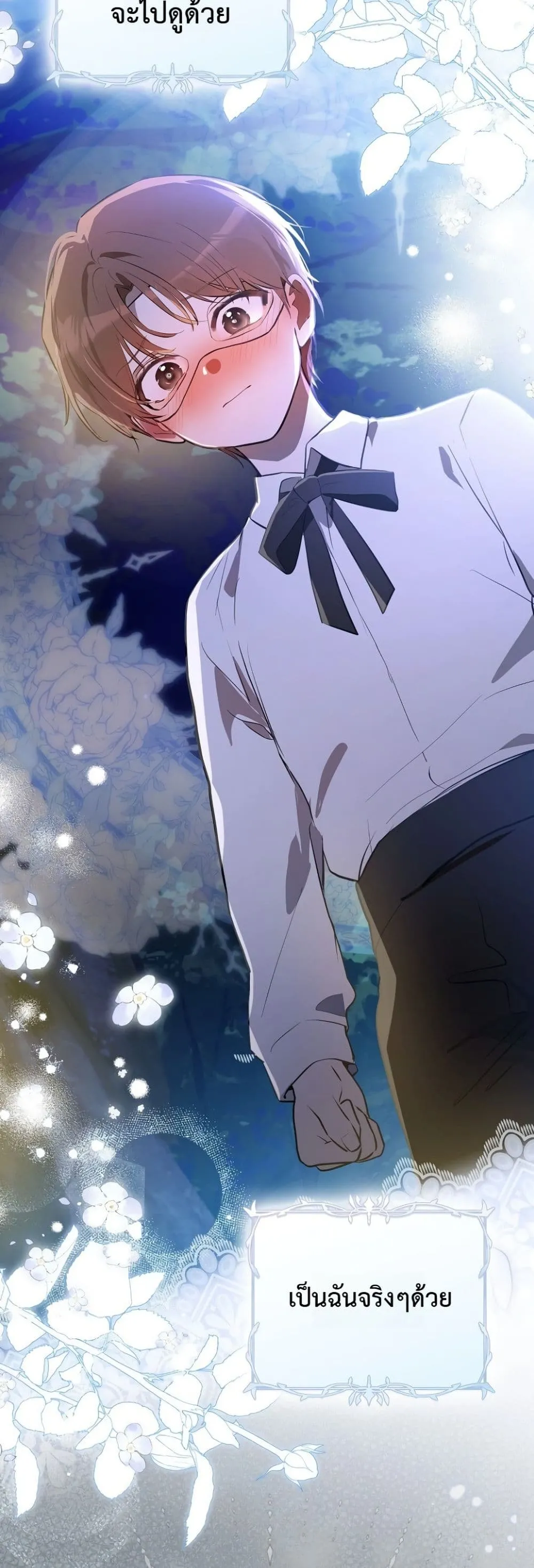 Manga-lc-com อ่านมังงะ อ่านการ์ตูน ออนไลน์ ฟรี Marked as the Tyrant’s Daughter-in-Law ตอนที่ 1 2 3 4 5 6 7 8 9 10 11 12 13 14 ฟรี ไม่มีโฆษณา Manga-lc - อ่าน มังงะ อ่าน การ์ตูน ออนไลน์ อ่านมังงะ ฟรี