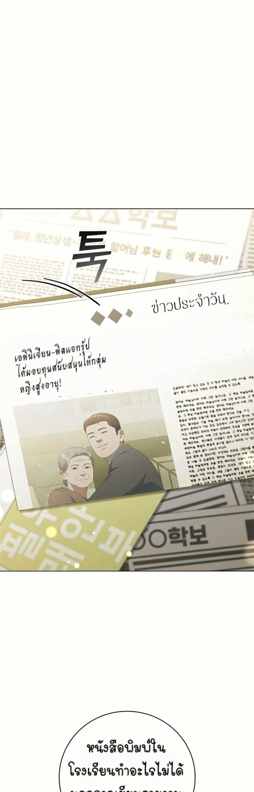 Manga-lc-com อ่านมังงะ อ่านการ์ตูน ออนไลน์ ฟรี I CAN DO IT!! ตอนที่ 1 2 3 4 5 6 7 8 9 10 11 12 13 14 ฟรี ไม่มีโฆษณา Manga-lc - อ่าน มังงะ อ่าน การ์ตูน ออนไลน์ อ่านมังงะ ฟรี