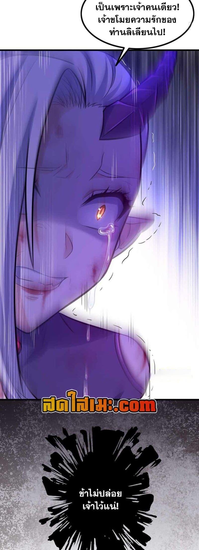 Manga-lc-com อ่านมังงะ อ่านการ์ตูน ออนไลน์ ฟรี My Wife is a Demon Queen ตอนที่ 1 2 3 4 5 6 7 8 9 10 11 12 13 14 ฟรี ไม่มีโฆษณา Manga-lc - อ่าน มังงะ อ่าน การ์ตูน ออนไลน์ อ่านมังงะ ฟรี