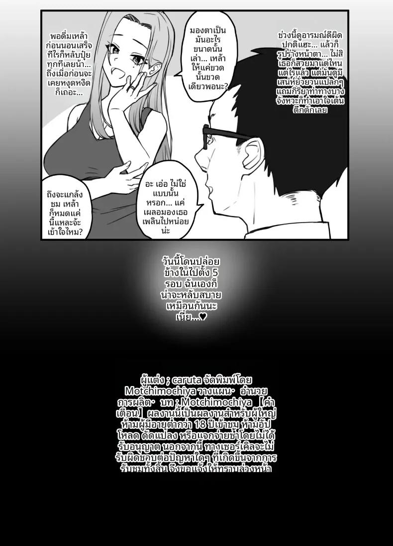 Doujin-Lc- อ่าน โดจิน มังฮวา เกาหลี ญี่ปุ่น จีน แปลไทย ชุดชั้นในของคนข้างบ้าน (caruta) ตอนที่ 1 2 3 4 5 6 7 8 9 10 11 12 13 14 ฟรี ไม่มีโฆษณา อ่าน โดจิน Manhwa เกาหลี ญี่ปุ่น จีน เรามีครบ คัดมาให้เน้นๆ โดจิน 18+ รับประกันความฟินโดย  Doujin Lc