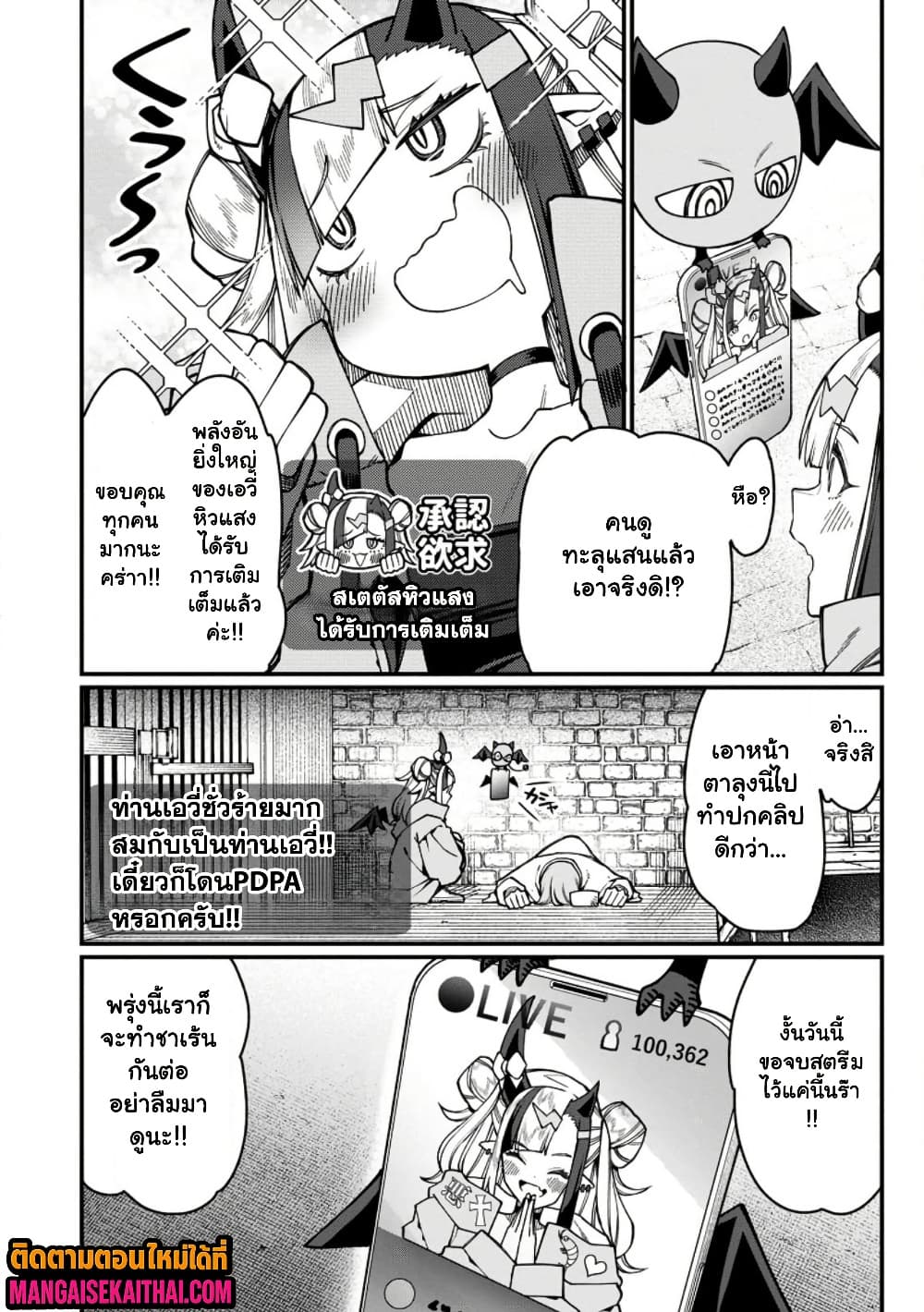 Manga-lc-com อ่านมังงะ อ่านการ์ตูน ออนไลน์ ฟรี Harem Ou no isekai Press Manyuuki ตอนที่ 1 2 3 4 5 6 7 8 9 10 11 12 13 14 ฟรี ไม่มีโฆษณา Manga-lc - อ่าน มังงะ อ่าน การ์ตูน ออนไลน์ อ่านมังงะ ฟรี