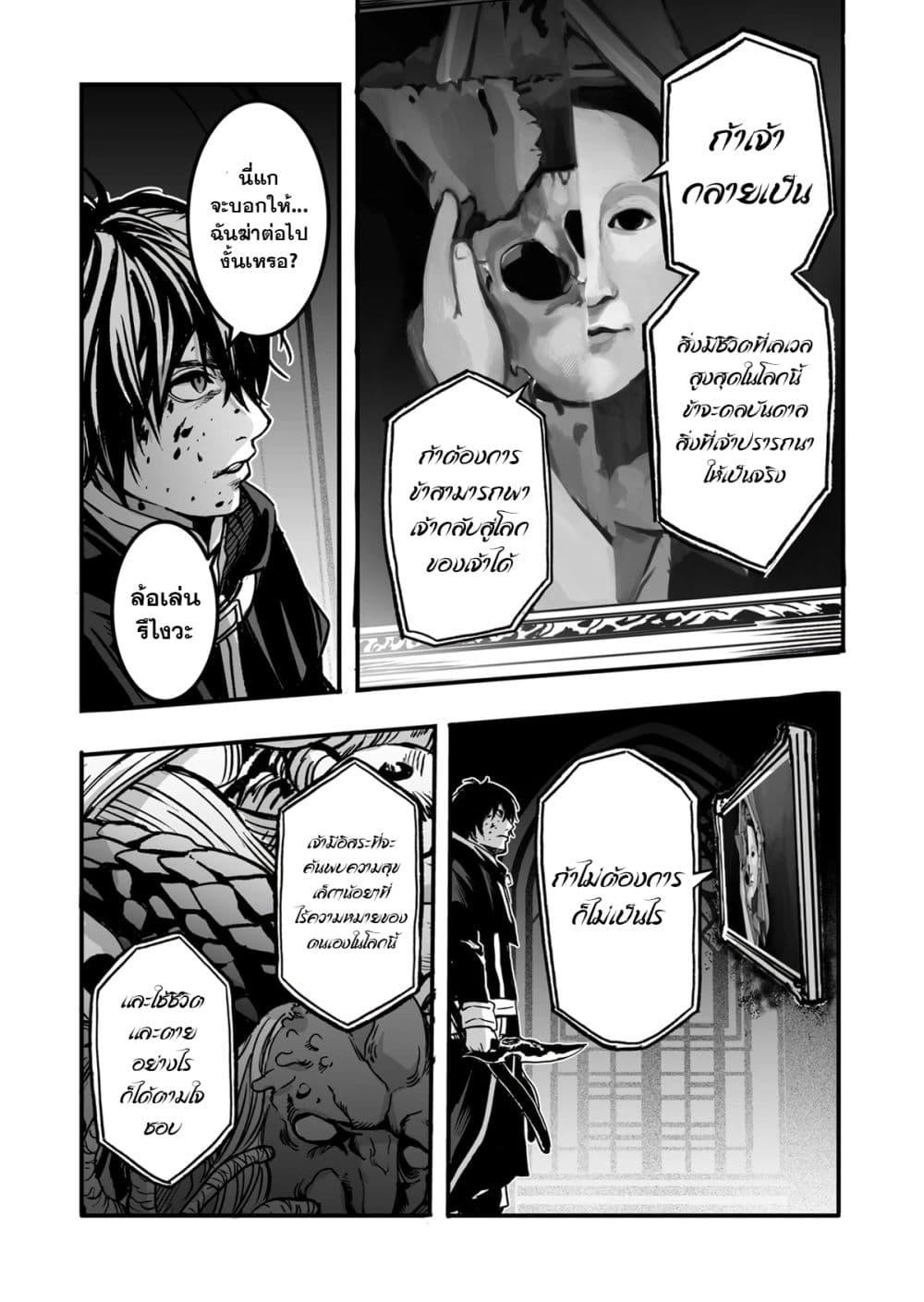 Manga-lc-com อ่านมังงะ อ่านการ์ตูน ออนไลน์ ฟรี In a World Where Levels Rule ตอนที่ 1 2 3 4 5 6 7 8 9 10 11 12 13 14 ฟรี ไม่มีโฆษณา Manga-lc - อ่าน มังงะ อ่าน การ์ตูน ออนไลน์ อ่านมังงะ ฟรี