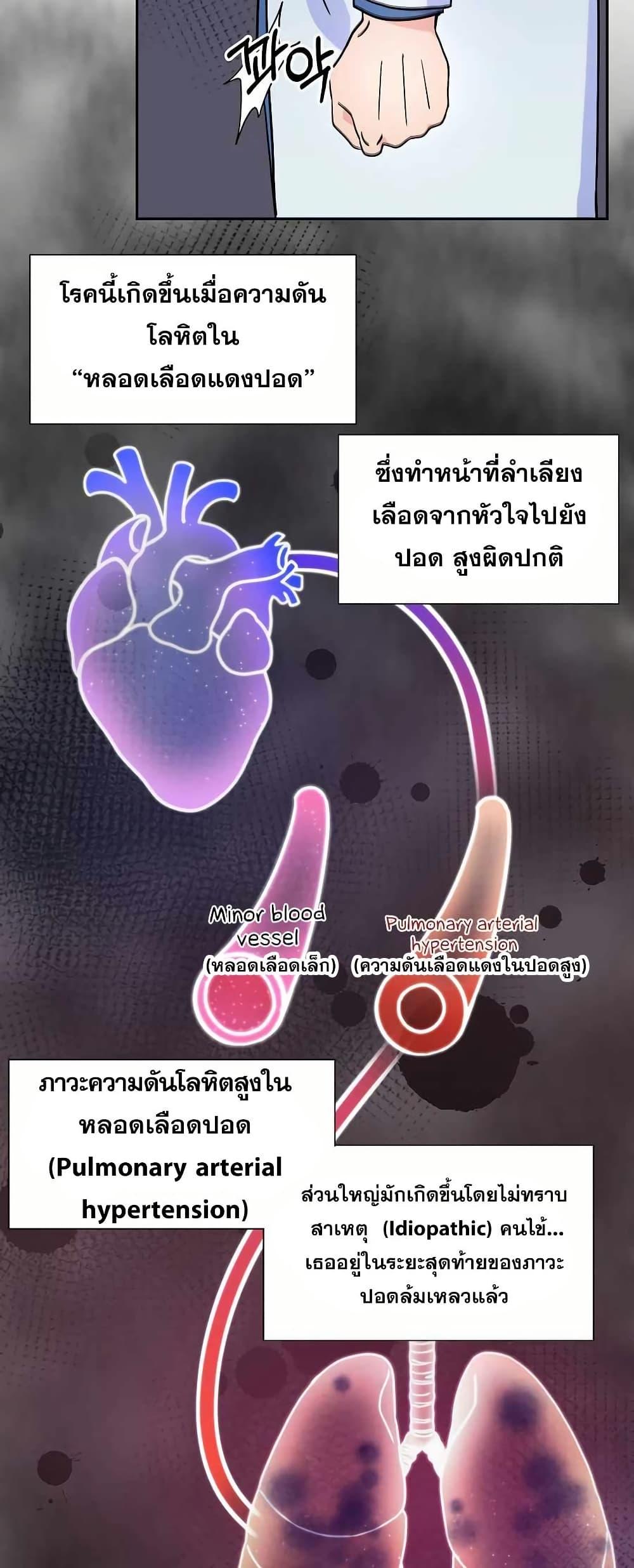 Manga-lc-com อ่านมังงะ อ่านการ์ตูน ออนไลน์ ฟรี Return of the Max-Level Doctor ตอนที่ 1 2 3 4 5 6 7 8 9 10 11 12 13 14 ฟรี ไม่มีโฆษณา Manga-lc - อ่าน มังงะ อ่าน การ์ตูน ออนไลน์ อ่านมังงะ ฟรี