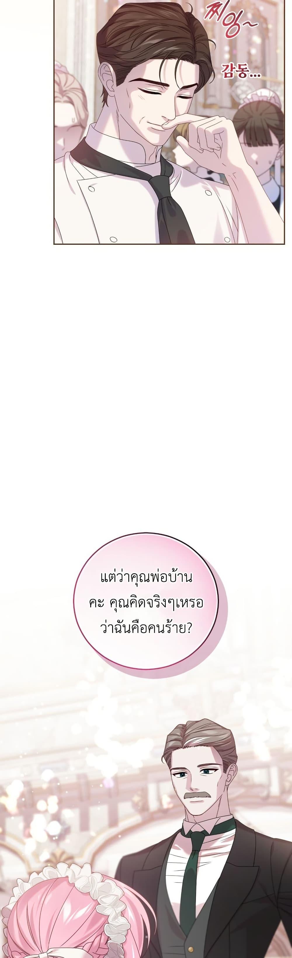 Manga-lc-com อ่านมังงะ อ่านการ์ตูน ออนไลน์ ฟรี The Obsessive Maniac Is Trying To Confine Me ตอนที่ 1 2 3 4 5 6 7 8 9 10 11 12 13 14 ฟรี ไม่มีโฆษณา Manga-lc - อ่าน มังงะ อ่าน การ์ตูน ออนไลน์ อ่านมังงะ ฟรี