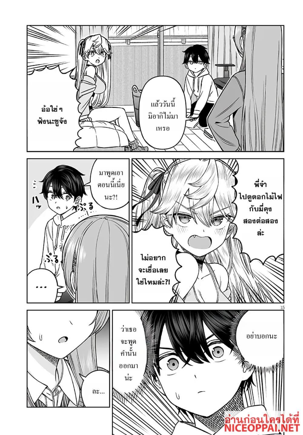 Manga-lc-com อ่านมังงะ อ่านการ์ตูน ออนไลน์ ฟรี Ouji-sama no Tomodachi ตอนที่ 1 2 3 4 5 6 7 8 9 10 11 12 13 14 ฟรี ไม่มีโฆษณา Manga-lc - อ่าน มังงะ อ่าน การ์ตูน ออนไลน์ อ่านมังงะ ฟรี