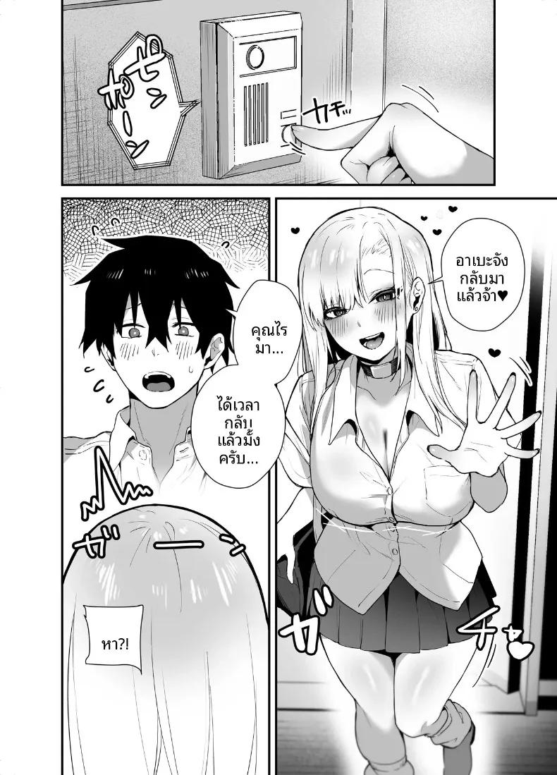 Doujin-Lc- อ่าน โดจิน มังฮวา เกาหลี ญี่ปุ่น จีน แปลไทย สาวเเกลตัวท็อปที่ผมรัก (Galvalume Kouhan) ตอนที่ 1 2 3 4 5 6 7 8 9 10 11 12 13 14 ฟรี ไม่มีโฆษณา อ่าน โดจิน Manhwa เกาหลี ญี่ปุ่น จีน เรามีครบ คัดมาให้เน้นๆ โดจิน 18+ รับประกันความฟินโดย  Doujin Lc