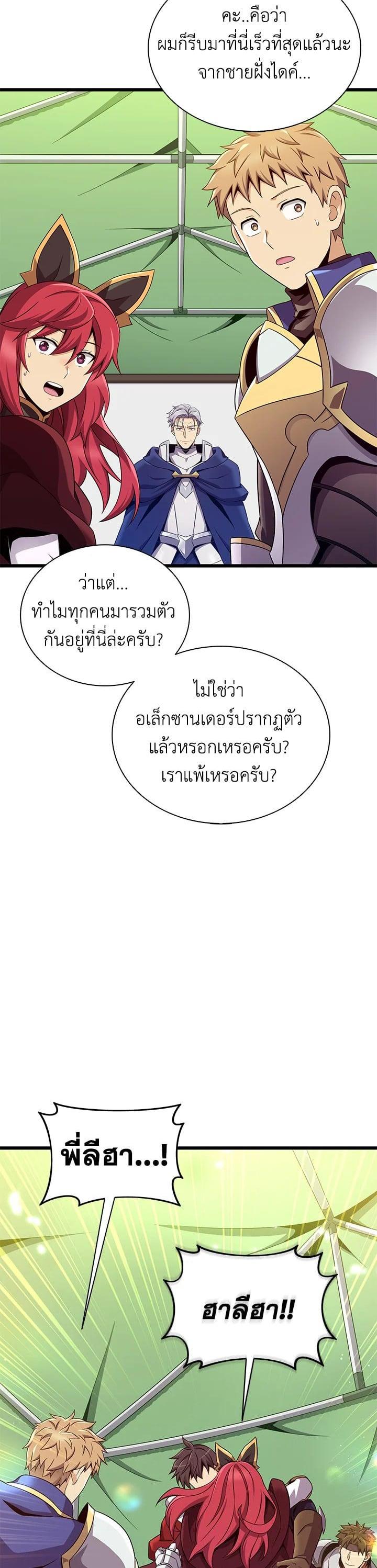 Manga-lc-com อ่านมังงะ อ่านการ์ตูน ออนไลน์ ฟรี Arcane Sniper ตอนที่ 1 2 3 4 5 6 7 8 9 10 11 12 13 14 ฟรี ไม่มีโฆษณา Manga-lc - อ่าน มังงะ อ่าน การ์ตูน ออนไลน์ อ่านมังงะ ฟรี