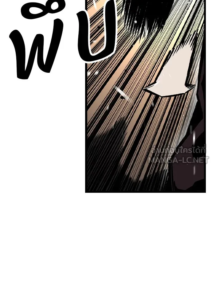 King Game ตอนที่ 63 รีบไปช่วยซะ! รูปที่ 24