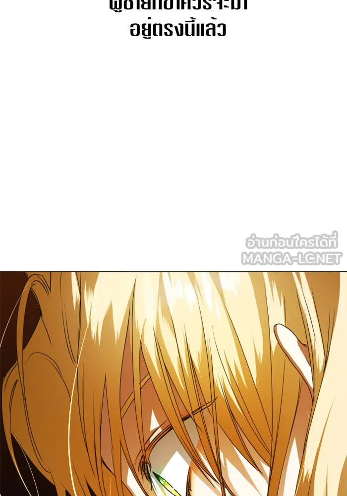 ชิงชีวิตพลิกลิขิตชะตา ตอนที่ 23 คำเล่าลือของนางร้ายผู้นั้น(3) รูปที่ 141