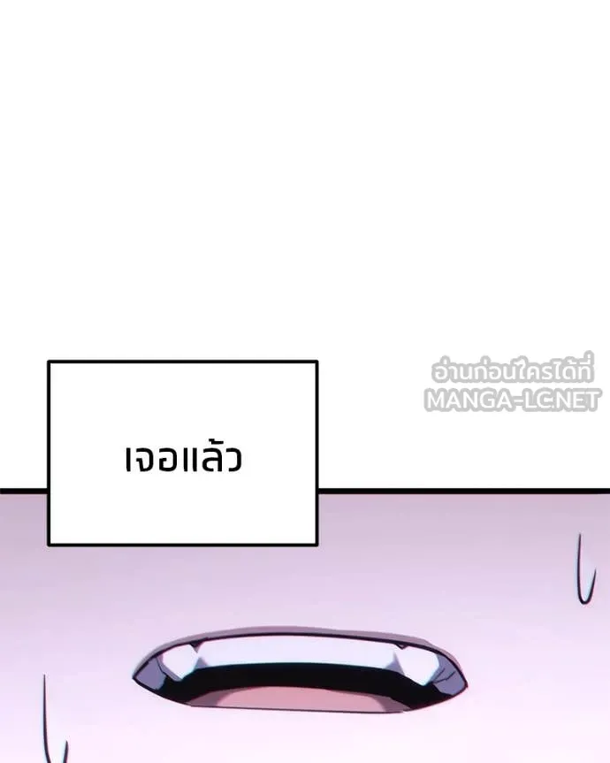 โทษที พื้นที่นี้ ตอนที่ 43 รูปที่ 60