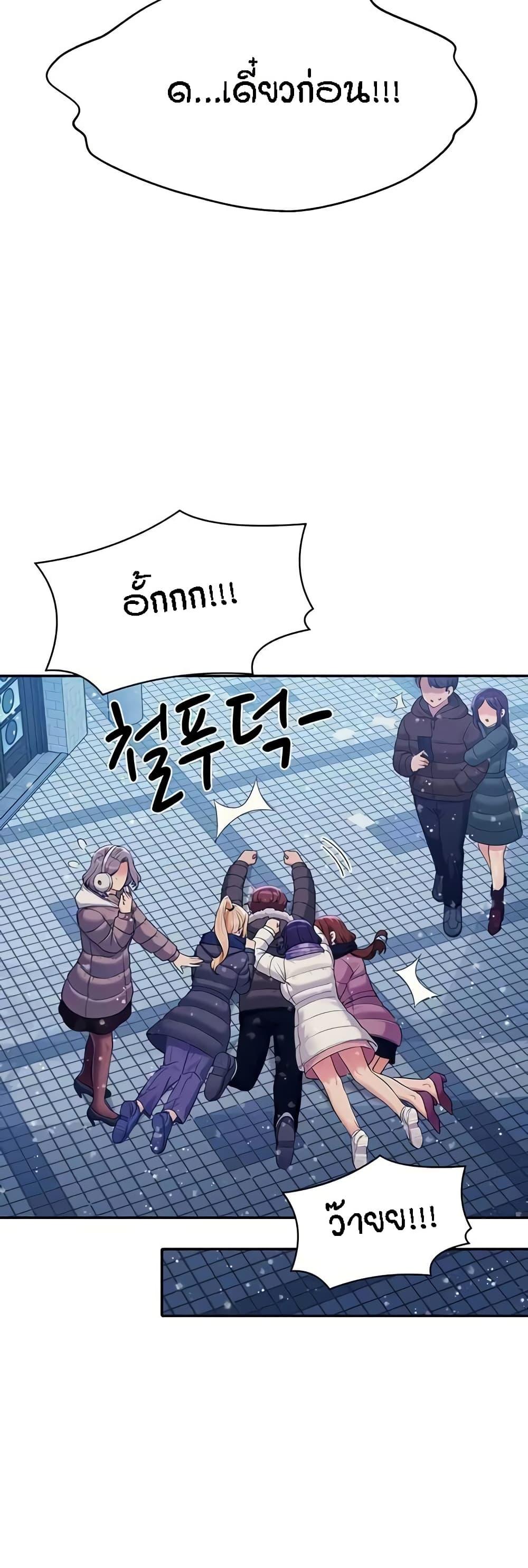 Doujin-Lc- อ่าน โดจิน มังฮวา เกาหลี ญี่ปุ่น จีน แปลไทย Is There No Goddess in My College ตอนที่ 1 2 3 4 5 6 7 8 9 10 11 12 13 14 ฟรี ไม่มีโฆษณา อ่าน โดจิน Manhwa เกาหลี ญี่ปุ่น จีน เรามีครบ คัดมาให้เน้นๆ โดจิน 18+ รับประกันความฟินโดย  Doujin Lc