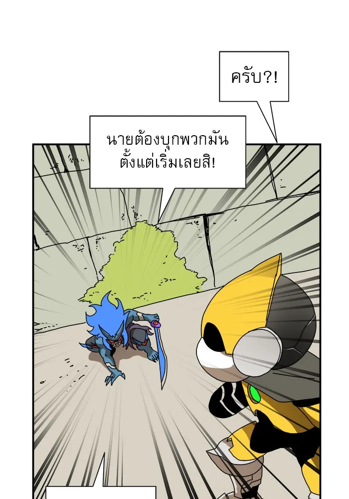 Double Click ตอนที่ 17 รูปที่ 89