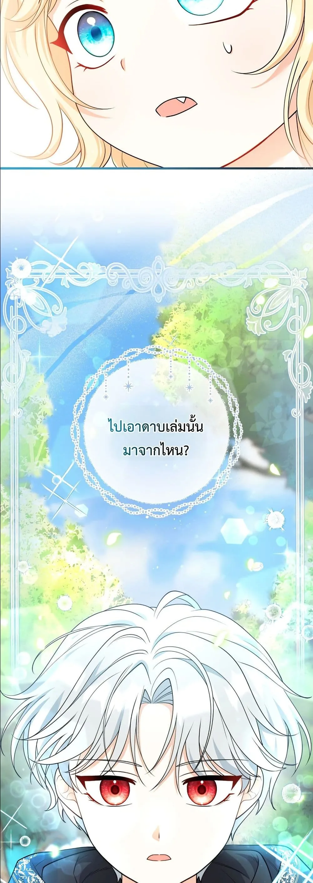 Manga-lc-com อ่านมังงะ อ่านการ์ตูน ออนไลน์ ฟรี I’m the Only Granddaughter of the Strongest Duke ตอนที่ 1 2 3 4 5 6 7 8 9 10 11 12 13 14 ฟรี ไม่มีโฆษณา Manga-lc - อ่าน มังงะ อ่าน การ์ตูน ออนไลน์ อ่านมังงะ ฟรี