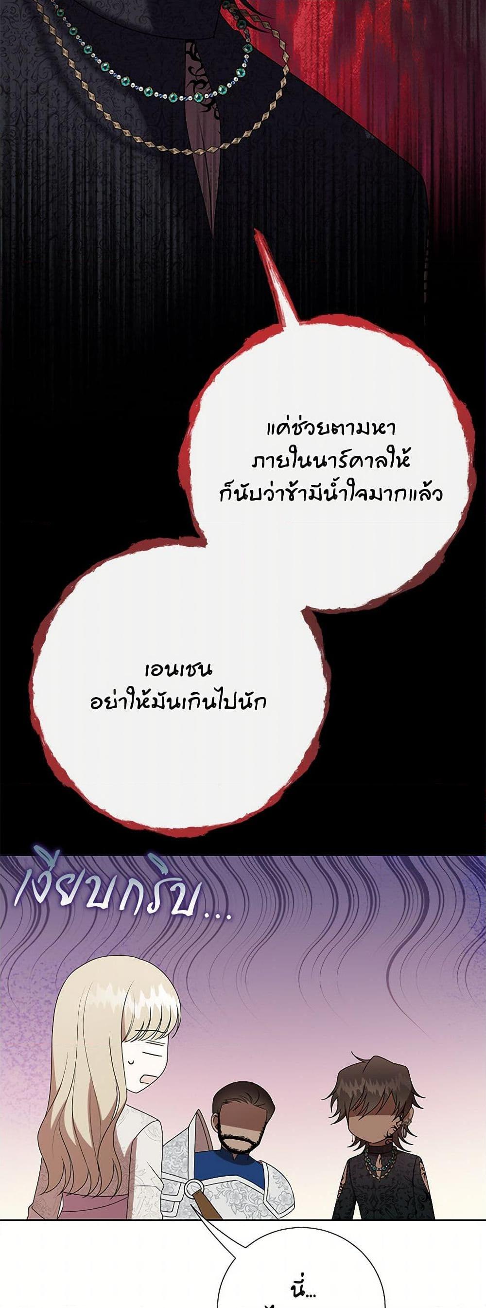 Manga-lc-com อ่านมังงะ อ่านการ์ตูน ออนไลน์ ฟรี Please Don’t Eat Me! ตอนที่ 1 2 3 4 5 6 7 8 9 10 11 12 13 14 ฟรี ไม่มีโฆษณา Manga-lc - อ่าน มังงะ อ่าน การ์ตูน ออนไลน์ อ่านมังงะ ฟรี