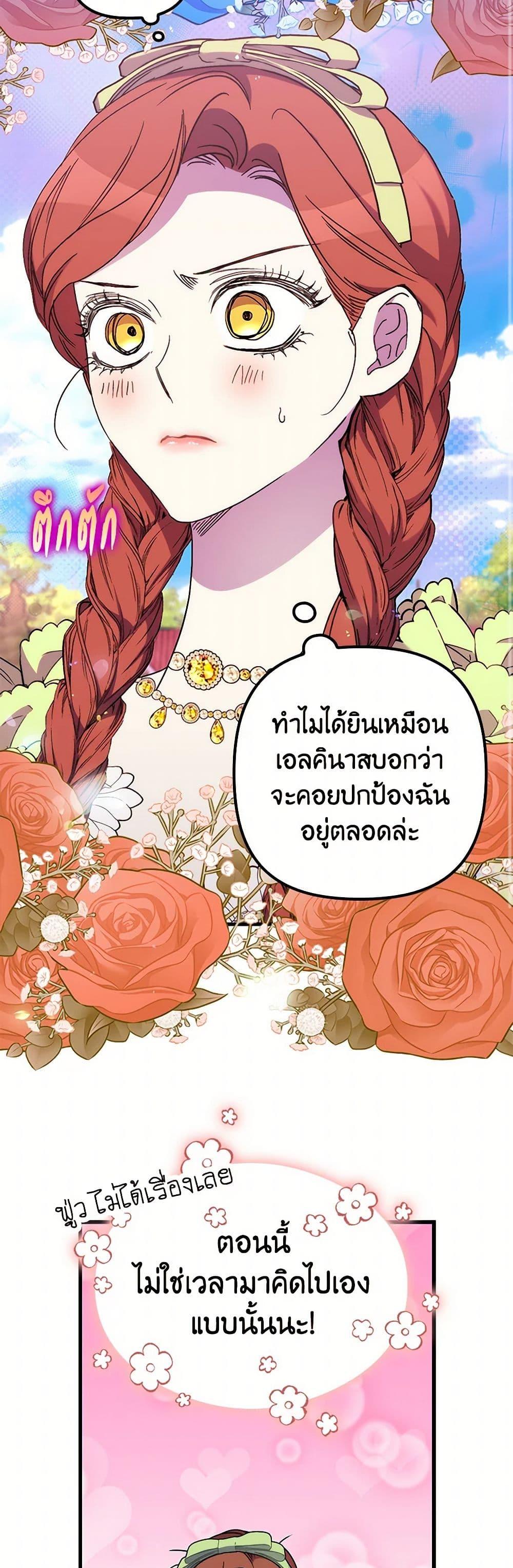 Manga-lc-com อ่านมังงะ อ่านการ์ตูน ออนไลน์ ฟรี I’m Dead, But the Hero Went Crazy ตอนที่ 1 2 3 4 5 6 7 8 9 10 11 12 13 14 ฟรี ไม่มีโฆษณา Manga-lc - อ่าน มังงะ อ่าน การ์ตูน ออนไลน์ อ่านมังงะ ฟรี
