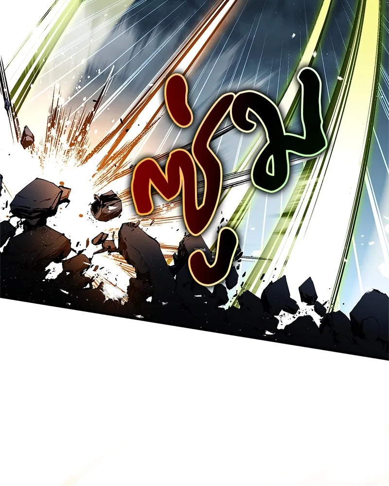 สุดยอดเทรนเนอร์แห่งยุทธภพ ตอนที่ 64 มหาศึกของยอดจอมยุทธ์ รูปที่ 49