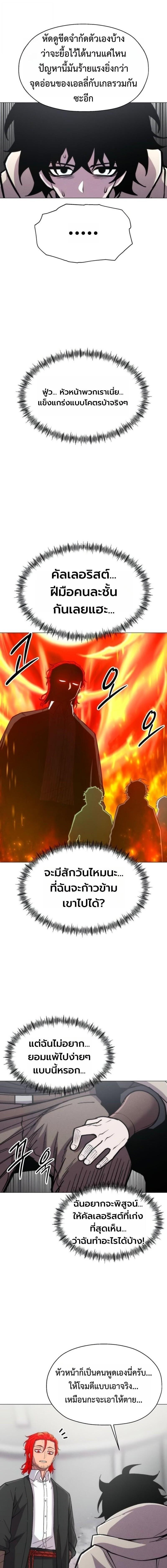 Manga-lc-com อ่านมังงะ อ่านการ์ตูน ออนไลน์ ฟรี Colorist ตอนที่ 1 2 3 4 5 6 7 8 9 10 11 12 13 14 ฟรี ไม่มีโฆษณา Manga-lc - อ่าน มังงะ อ่าน การ์ตูน ออนไลน์ อ่านมังงะ ฟรี