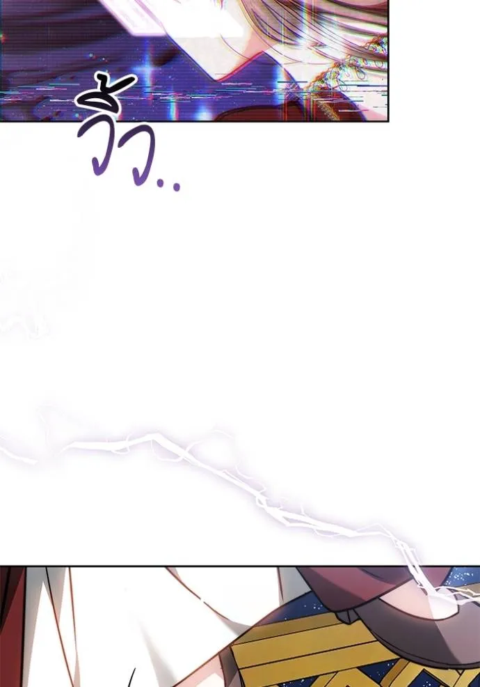 เจ้าสาวอัคนีดำ ตอนที่ 71 รูปที่ 119