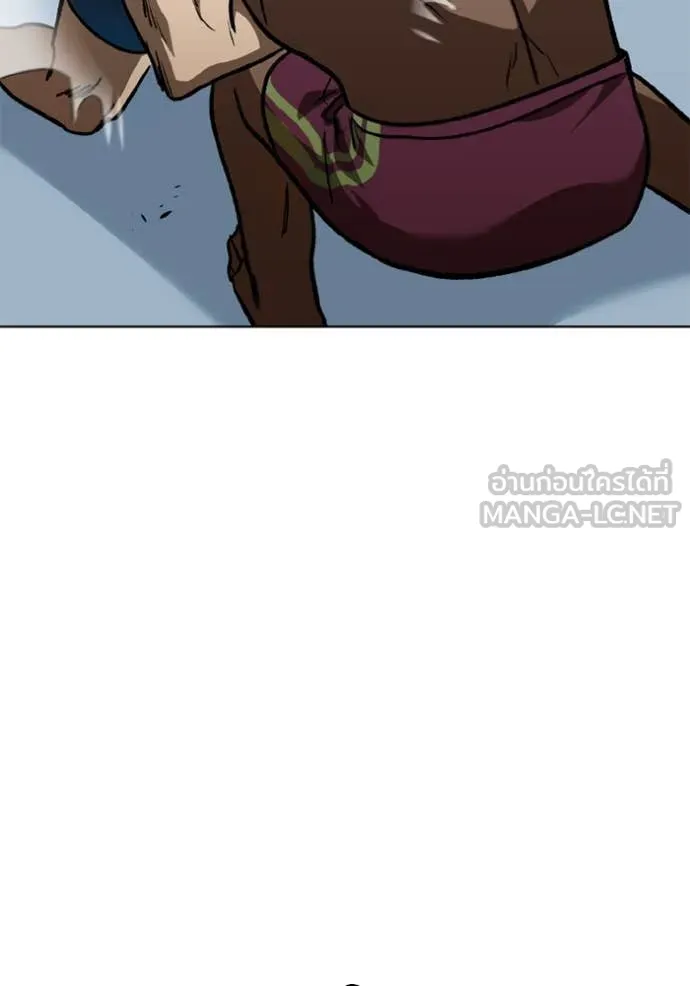 ราชาแห่งอ็อกทากอน ตอนที่ 170 รูปที่ 46