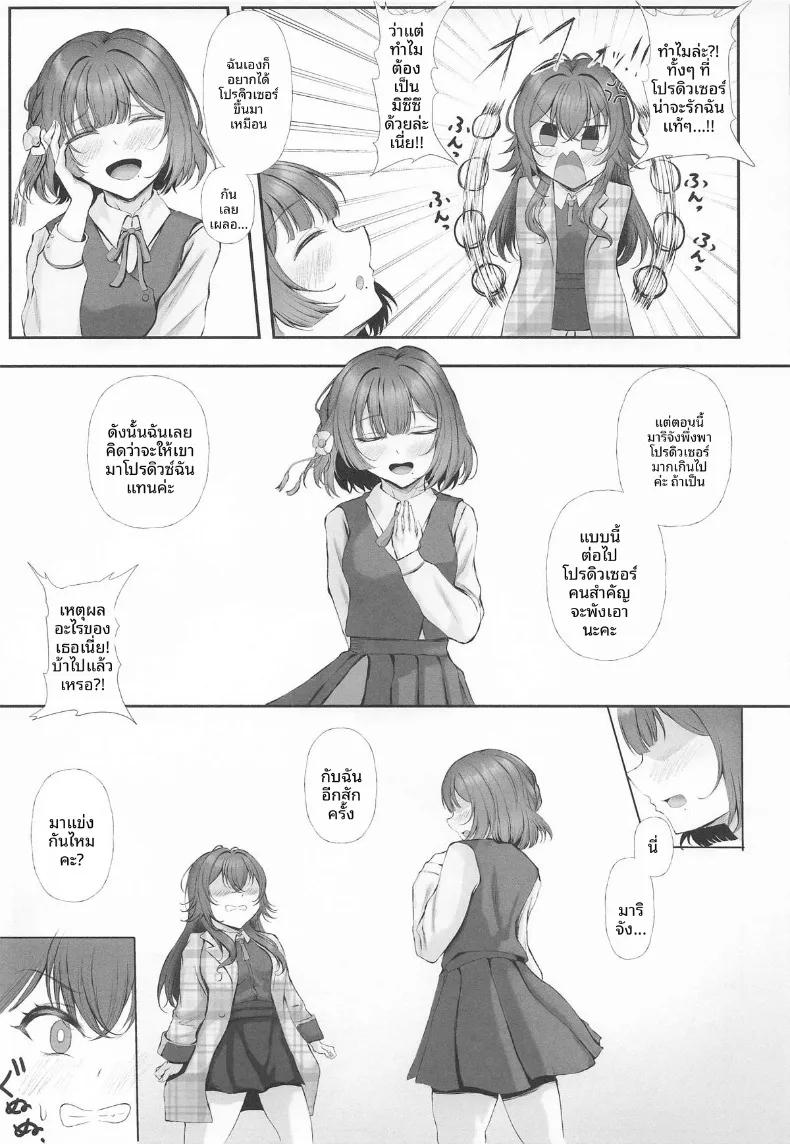 Doujin-Lc- อ่าน โดจิน มังฮวา เกาหลี ญี่ปุ่น จีน แปลไทย การกระตุ้นจากไอดอลทั้งสอง (Misanga) (GAKUEN STAR FESTIV@L) ตอนที่ 1 2 3 4 5 6 7 8 9 10 11 12 13 14 ฟรี ไม่มีโฆษณา อ่าน โดจิน Manhwa เกาหลี ญี่ปุ่น จีน เรามีครบ คัดมาให้เน้นๆ โดจิน 18+ รับประกันความฟินโดย  Doujin Lc
