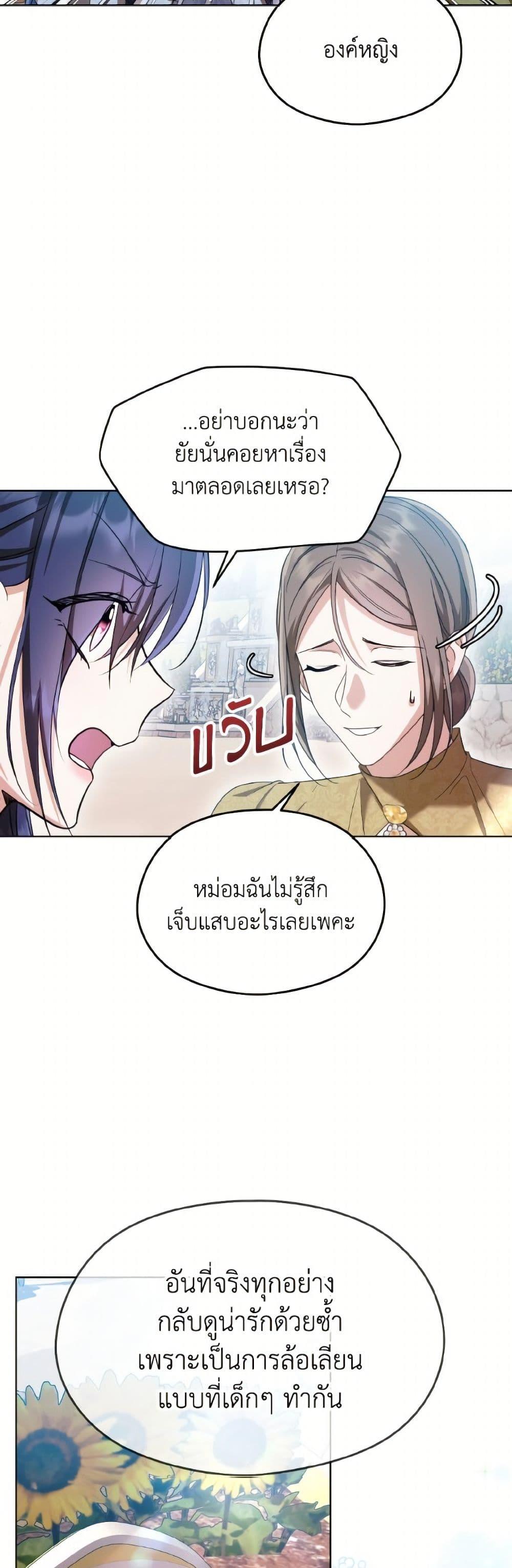 Manga-lc-com อ่านมังงะ อ่านการ์ตูน ออนไลน์ ฟรี I Don’t Want to Work! ตอนที่ 1 2 3 4 5 6 7 8 9 10 11 12 13 14 ฟรี ไม่มีโฆษณา Manga-lc - อ่าน มังงะ อ่าน การ์ตูน ออนไลน์ อ่านมังงะ ฟรี