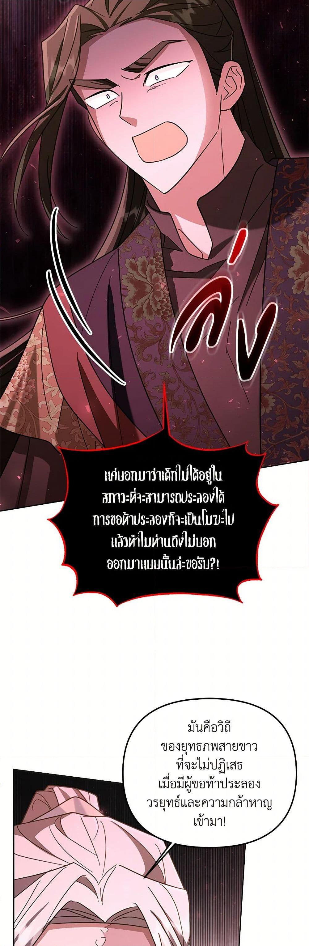 Manga-lc-com อ่านมังงะ อ่านการ์ตูน ออนไลน์ ฟรี The Overflowing Elixir of the Fallen House ตอนที่ 1 2 3 4 5 6 7 8 9 10 11 12 13 14 ฟรี ไม่มีโฆษณา Manga-lc - อ่าน มังงะ อ่าน การ์ตูน ออนไลน์ อ่านมังงะ ฟรี