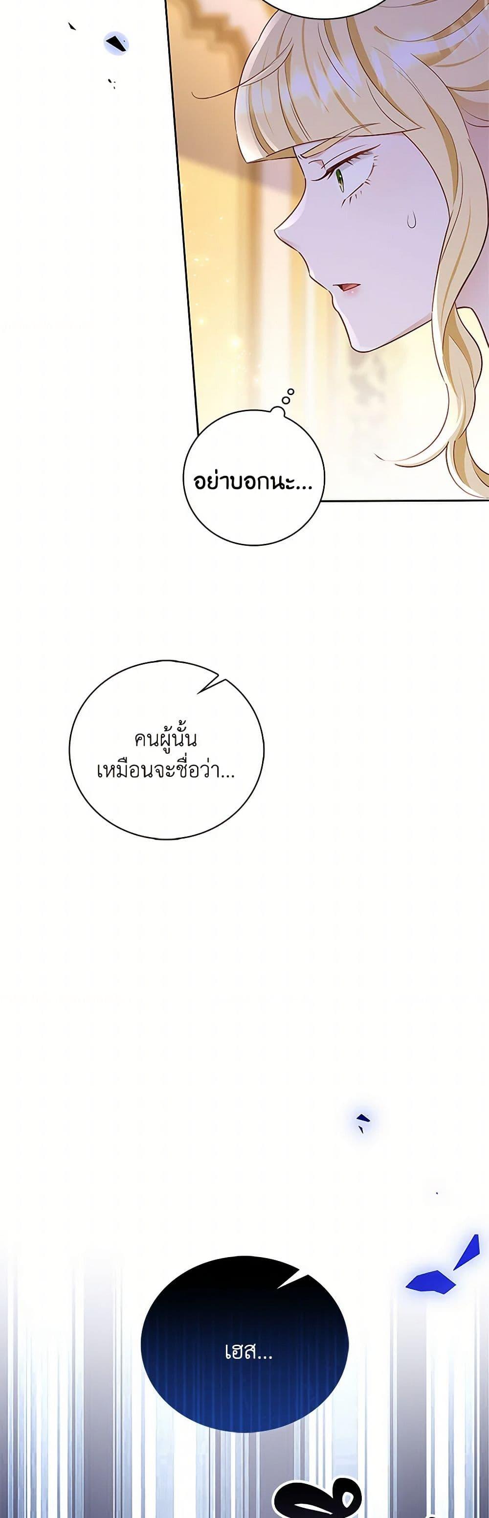 Manga-lc-com อ่านมังงะ อ่านการ์ตูน ออนไลน์ ฟรี After the Frozen Heart Melts ตอนที่ 1 2 3 4 5 6 7 8 9 10 11 12 13 14 ฟรี ไม่มีโฆษณา Manga-lc - อ่าน มังงะ อ่าน การ์ตูน ออนไลน์ อ่านมังงะ ฟรี