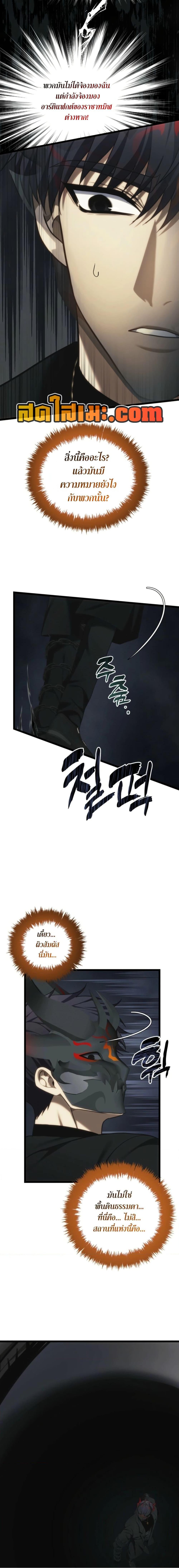 Manga-lc-com อ่านมังงะ อ่านการ์ตูน ออนไลน์ ฟรี Second Life Ranker ตอนที่ 1 2 3 4 5 6 7 8 9 10 11 12 13 14 ฟรี ไม่มีโฆษณา Manga-lc - อ่าน มังงะ อ่าน การ์ตูน ออนไลน์ อ่านมังงะ ฟรี