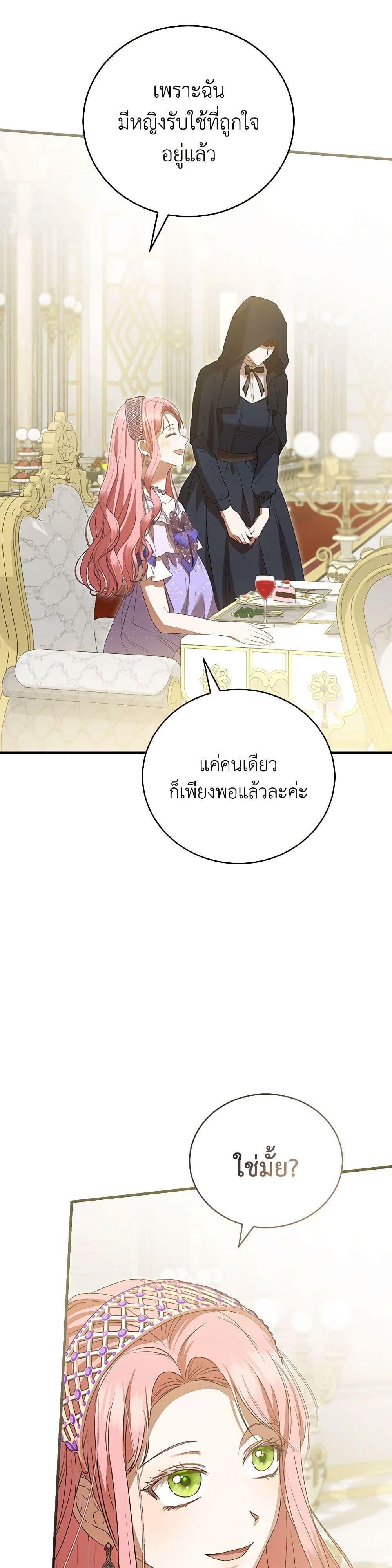 Manga-lc-com อ่านมังงะ อ่านการ์ตูน ออนไลน์ ฟรี I Saw the Future With the Killer Grand Duke ตอนที่ 1 2 3 4 5 6 7 8 9 10 11 12 13 14 ฟรี ไม่มีโฆษณา Manga-lc - อ่าน มังงะ อ่าน การ์ตูน ออนไลน์ อ่านมังงะ ฟรี