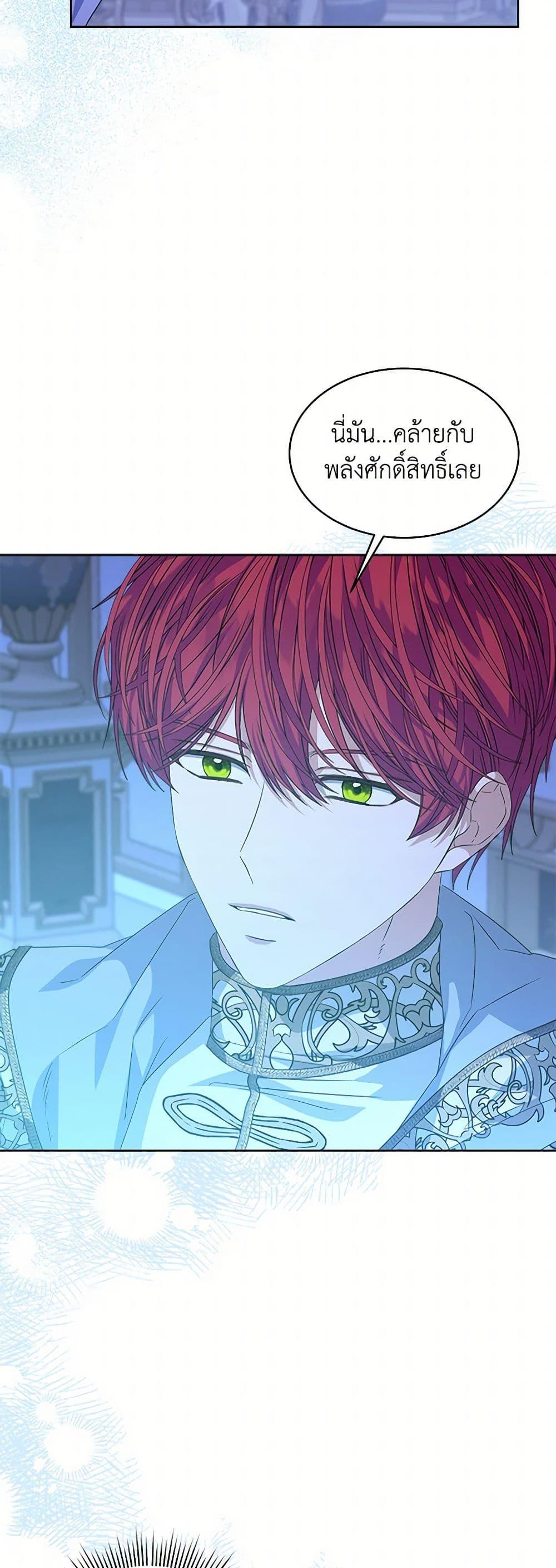 Manga-lc-com อ่านมังงะ อ่านการ์ตูน ออนไลน์ ฟรี I’m Tired of Novel Transmigration ตอนที่ 1 2 3 4 5 6 7 8 9 10 11 12 13 14 ฟรี ไม่มีโฆษณา Manga-lc - อ่าน มังงะ อ่าน การ์ตูน ออนไลน์ อ่านมังงะ ฟรี