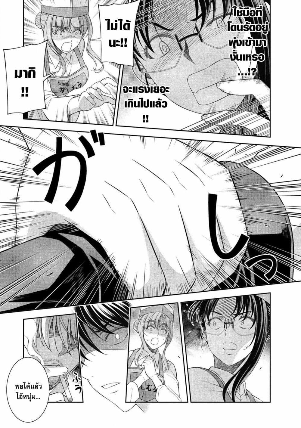 Manga-lc-com อ่านมังงะ อ่านการ์ตูน ออนไลน์ ฟรี JK kara Yarinaosu Silver Plan ตอนที่ 1 2 3 4 5 6 7 8 9 10 11 12 13 14 ฟรี ไม่มีโฆษณา Manga-lc - อ่าน มังงะ อ่าน การ์ตูน ออนไลน์ อ่านมังงะ ฟรี