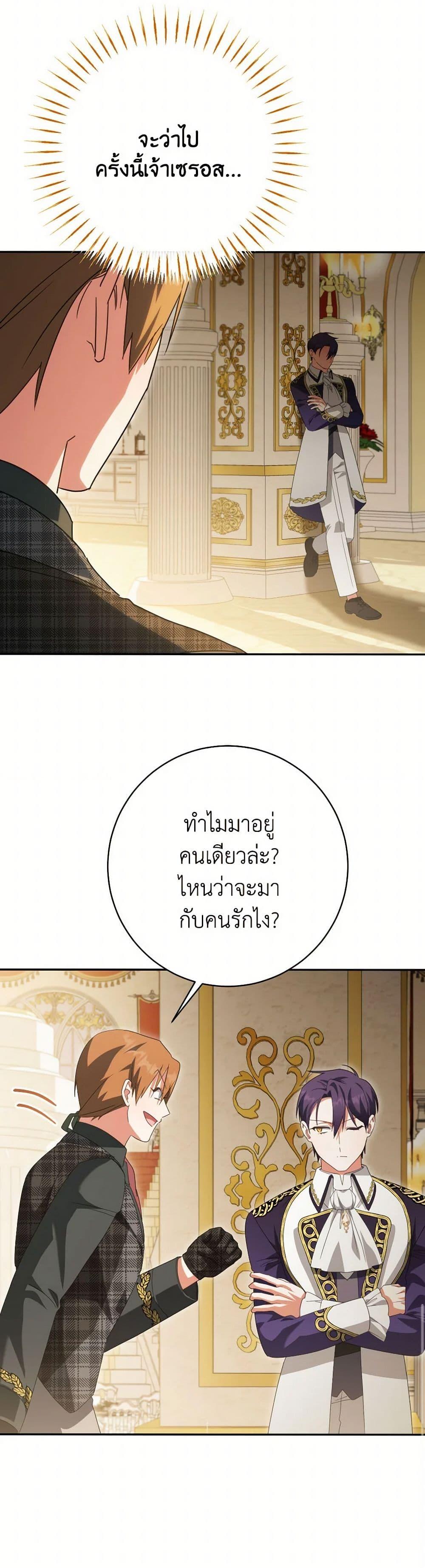 Manga-lc-com อ่านมังงะ อ่านการ์ตูน ออนไลน์ ฟรี The Wicked Little Princess ตอนที่ 1 2 3 4 5 6 7 8 9 10 11 12 13 14 ฟรี ไม่มีโฆษณา Manga-lc - อ่าน มังงะ อ่าน การ์ตูน ออนไลน์ อ่านมังงะ ฟรี